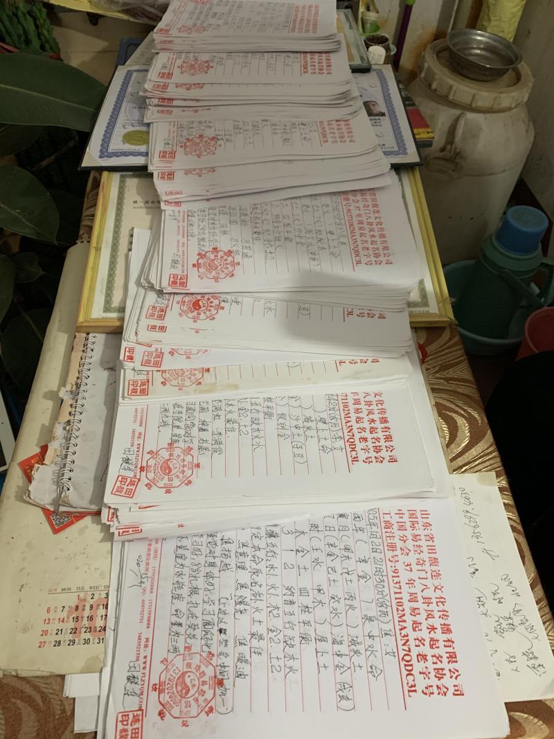 利辛用案例说话 起名实力
