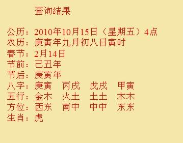 利辛尚名轩起名